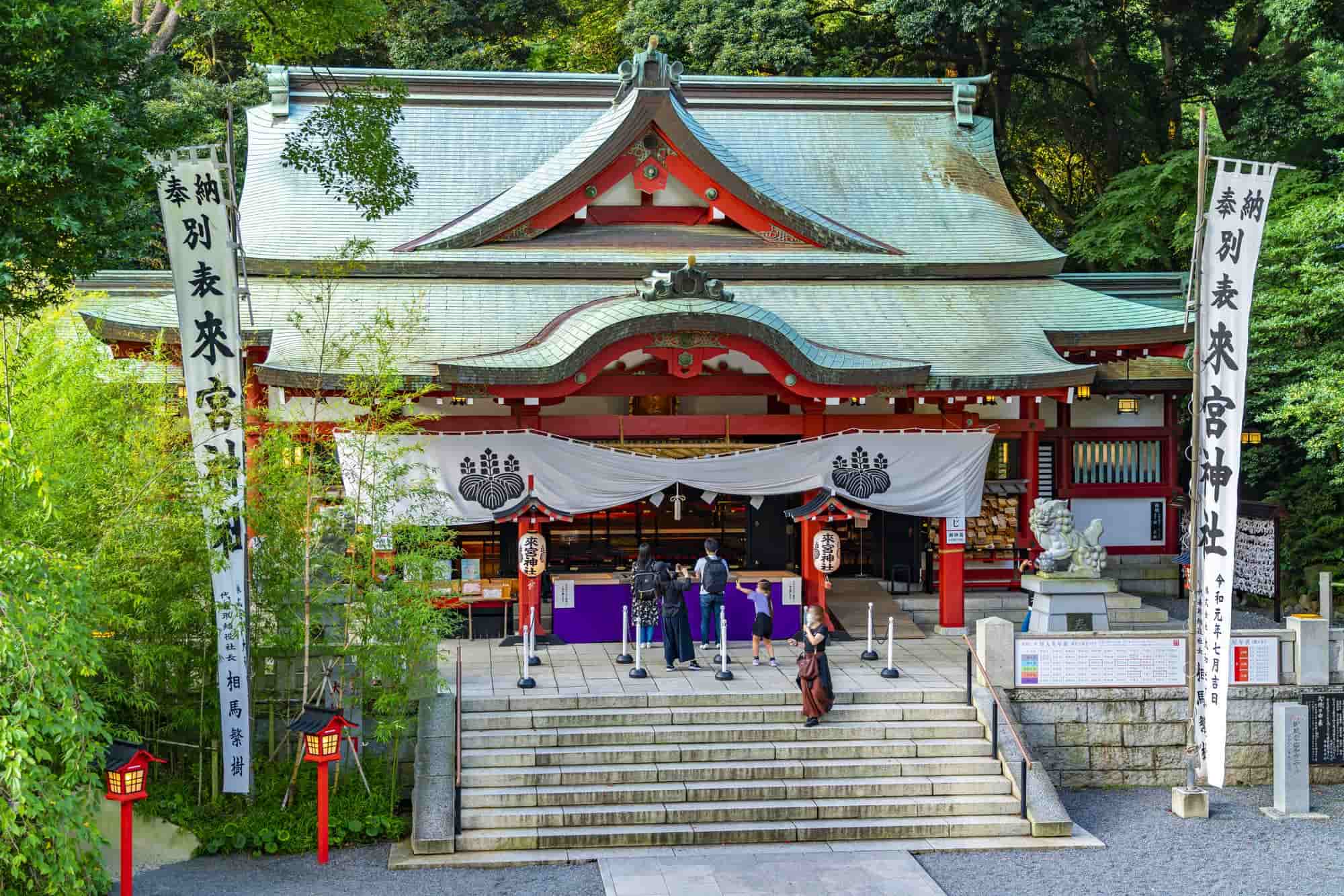 kinomiya shrine